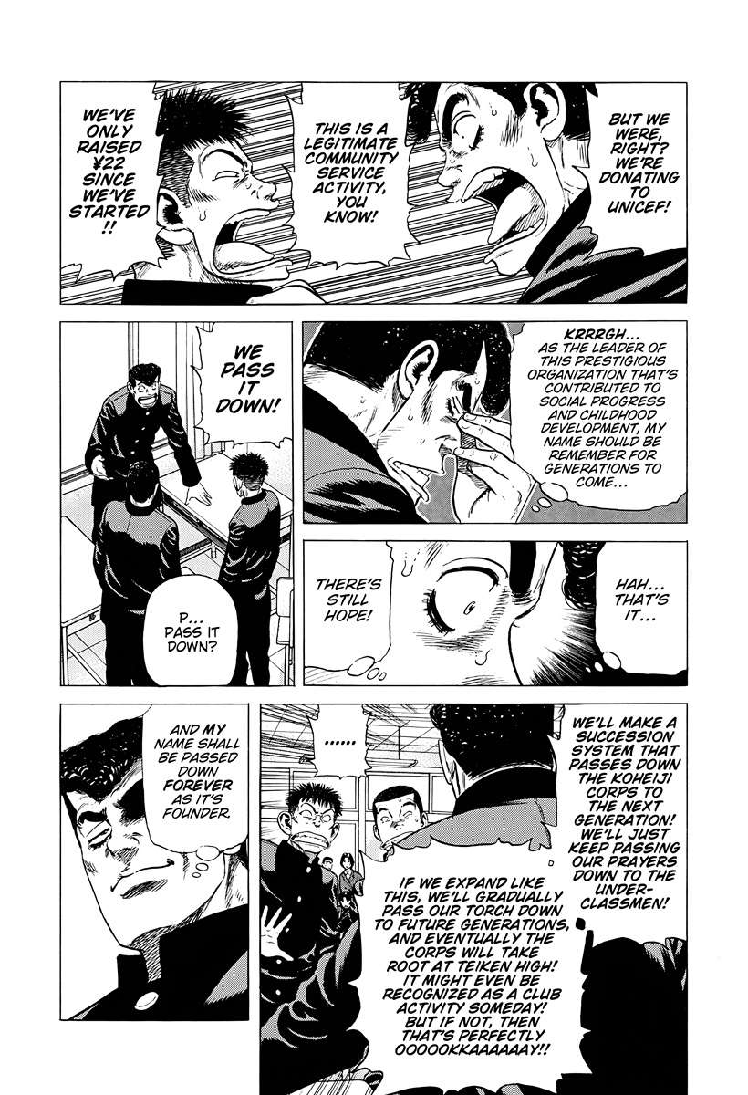 Rokudenashi Blues Chapter 381 - Page 5 in English