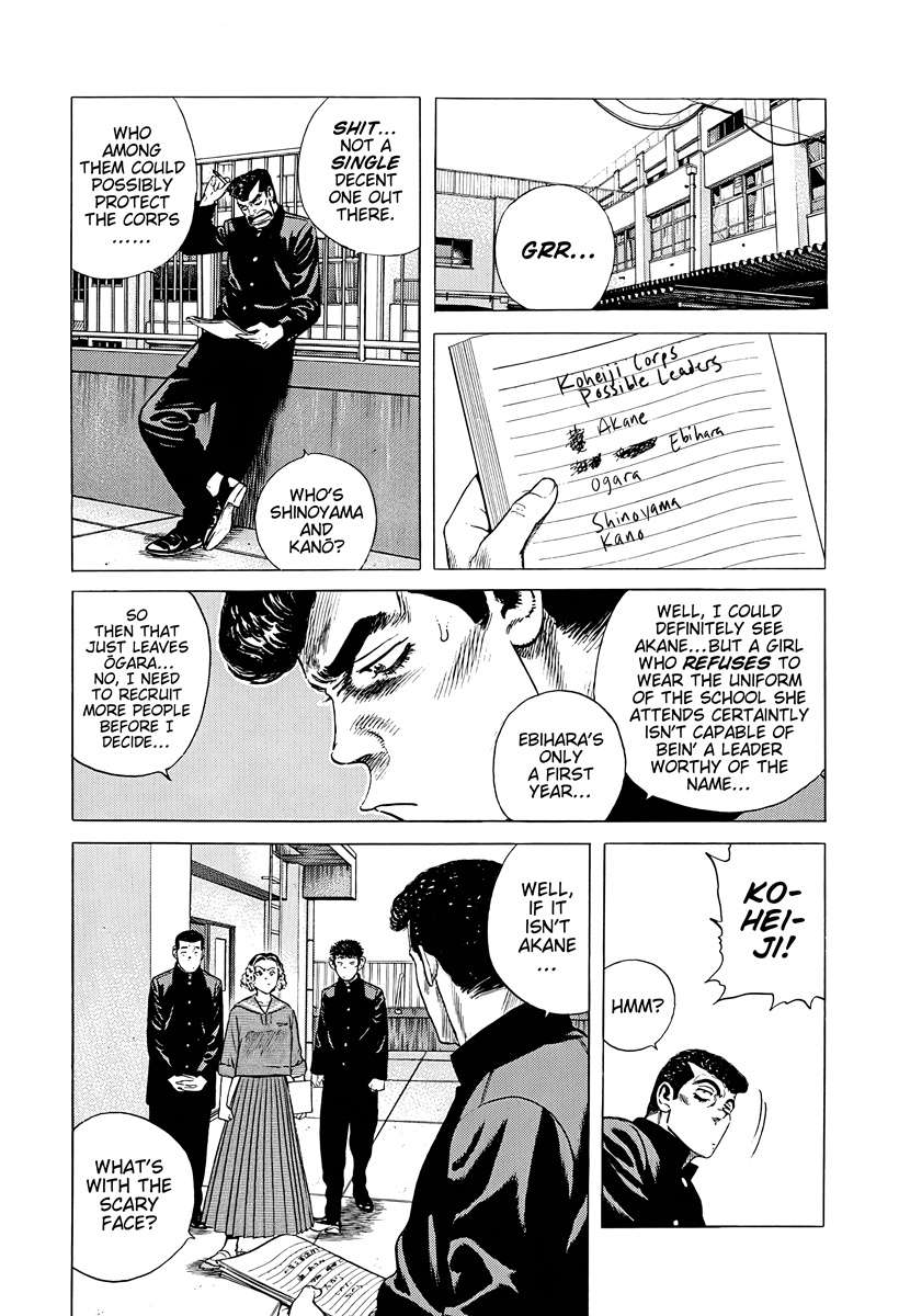Rokudenashi Blues Chapter 381 - Page 7 in English