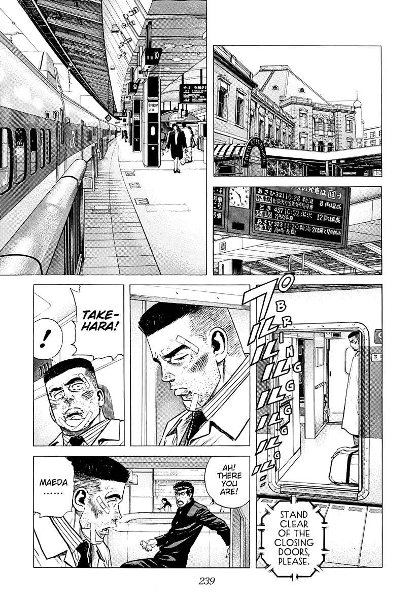 Rokudenashi Blues Chapter 382 - Page 17 in English