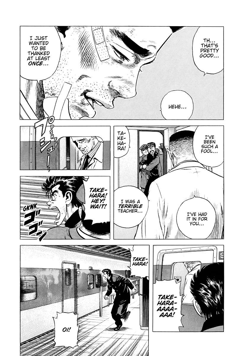 Rokudenashi Blues Chapter 382 - Page 20 in English