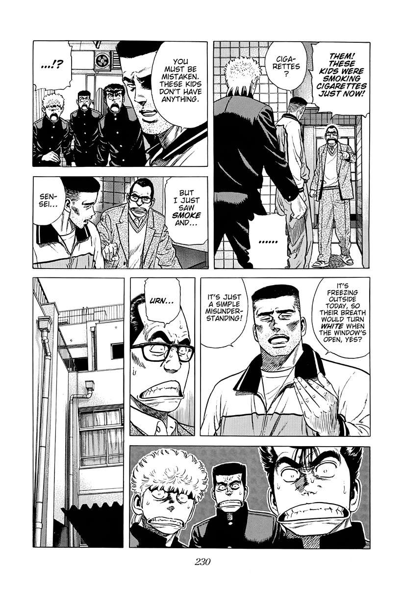 Rokudenashi Blues Chapter 382 - Page 8 in English