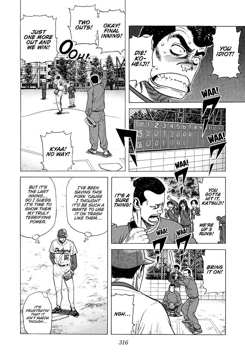 Rokudenashi Blues Chapter 386 - Page 6 in English