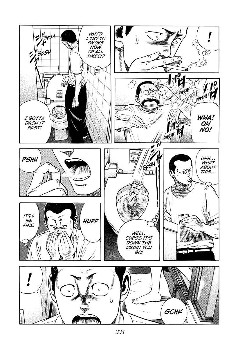 Rokudenashi Blues Chapter 387 - Page 4 in English
