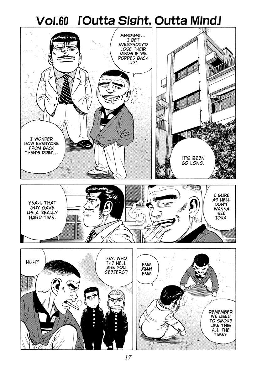 Rokudenashi Blues Chapter 388 - Page 15 in English