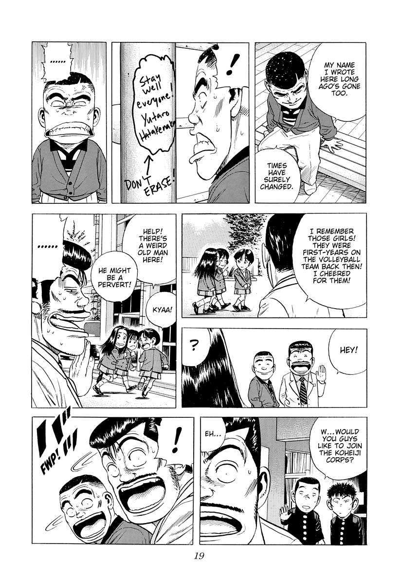 Rokudenashi Blues Chapter 388 - Page 17 in English