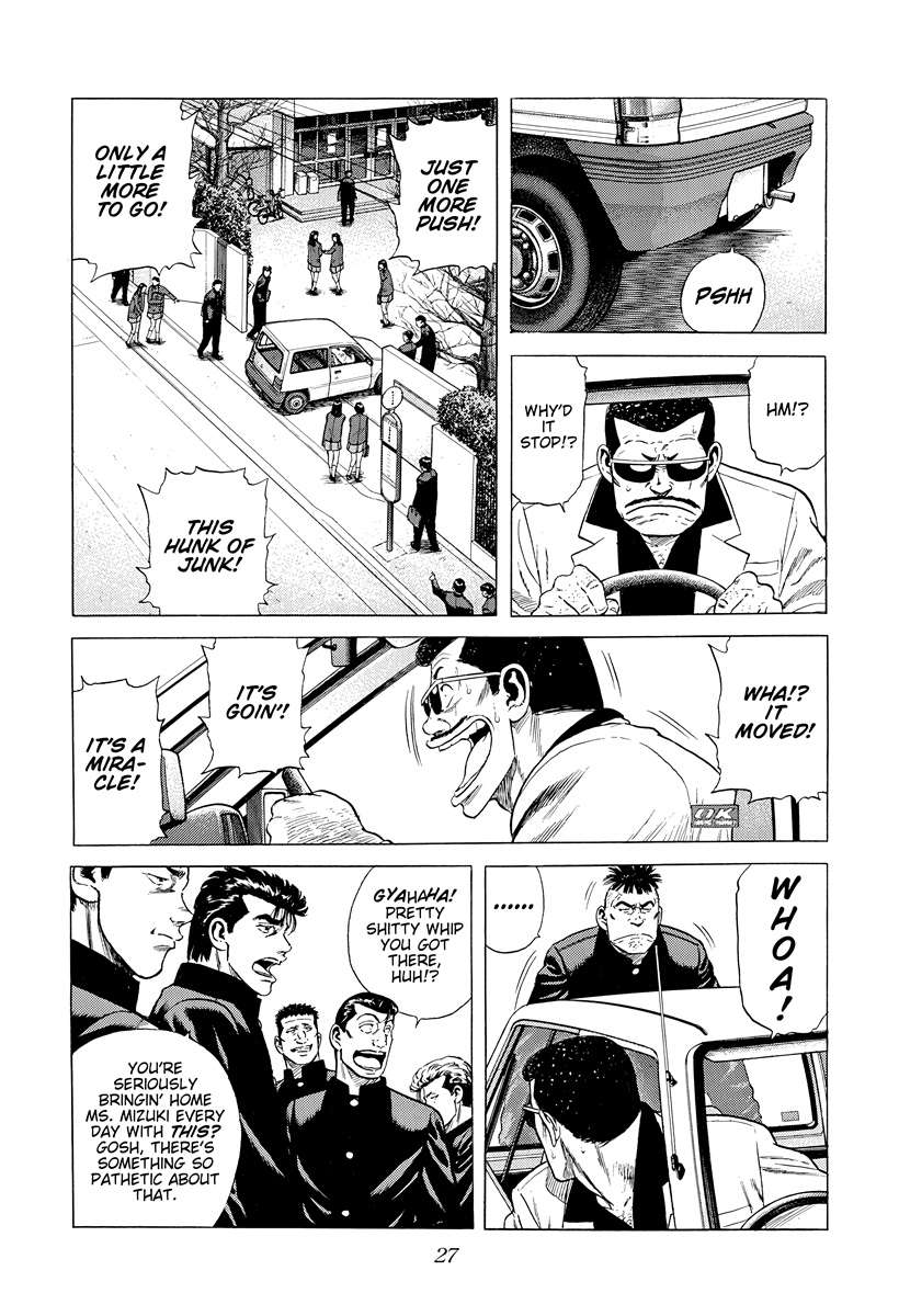 Rokudenashi Blues Chapter 389 - Page 3 in English