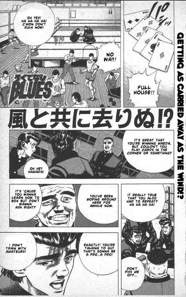 Rokudenashi Blues Chapter 39 - Page 7 in English