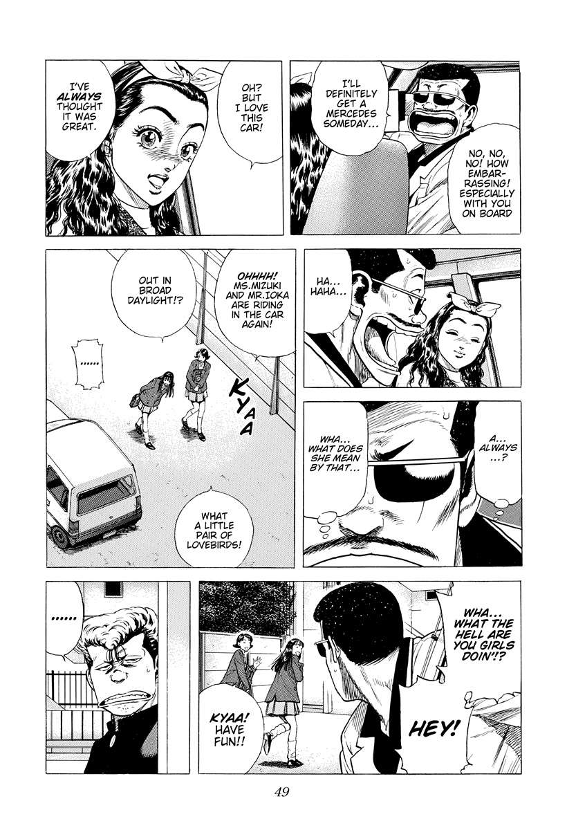 Rokudenashi Blues Chapter 390 - Page 5 in English