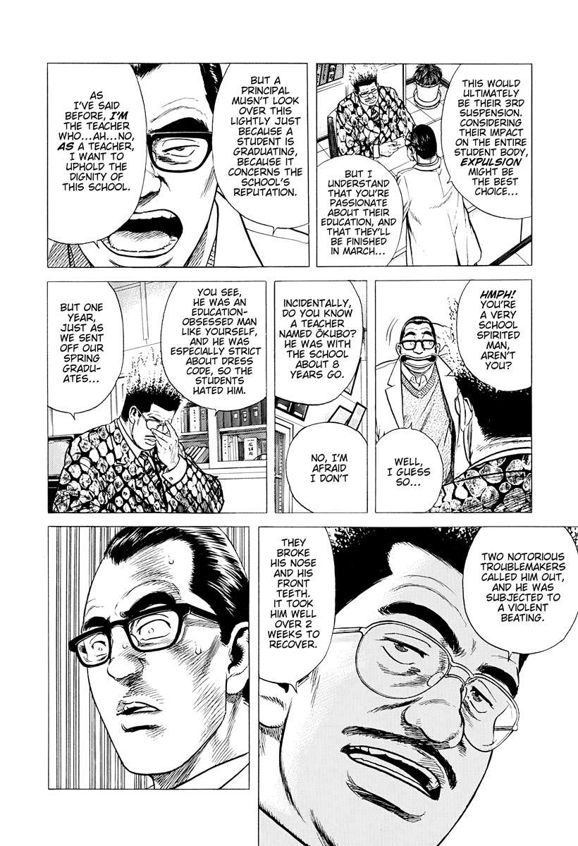 Rokudenashi Blues Chapter 391 - Page 10 in English