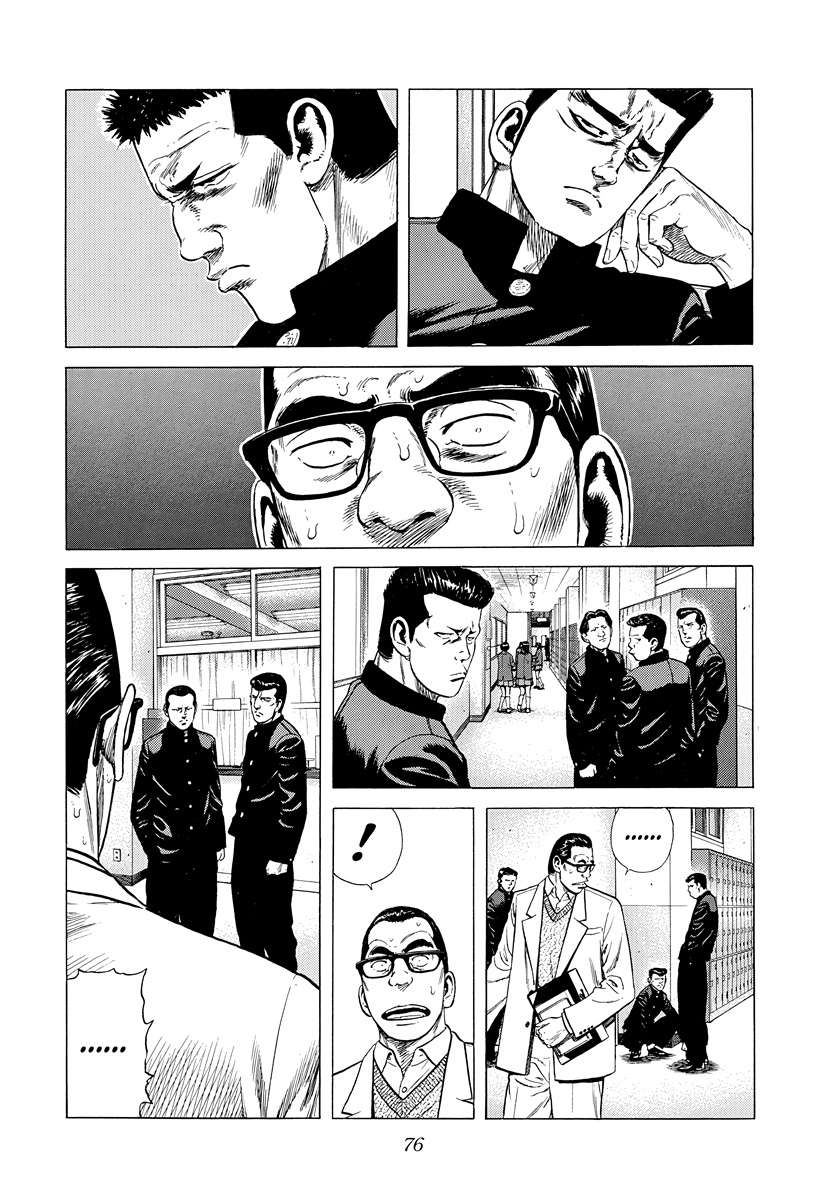 Rokudenashi Blues Chapter 391 - Page 12 in English