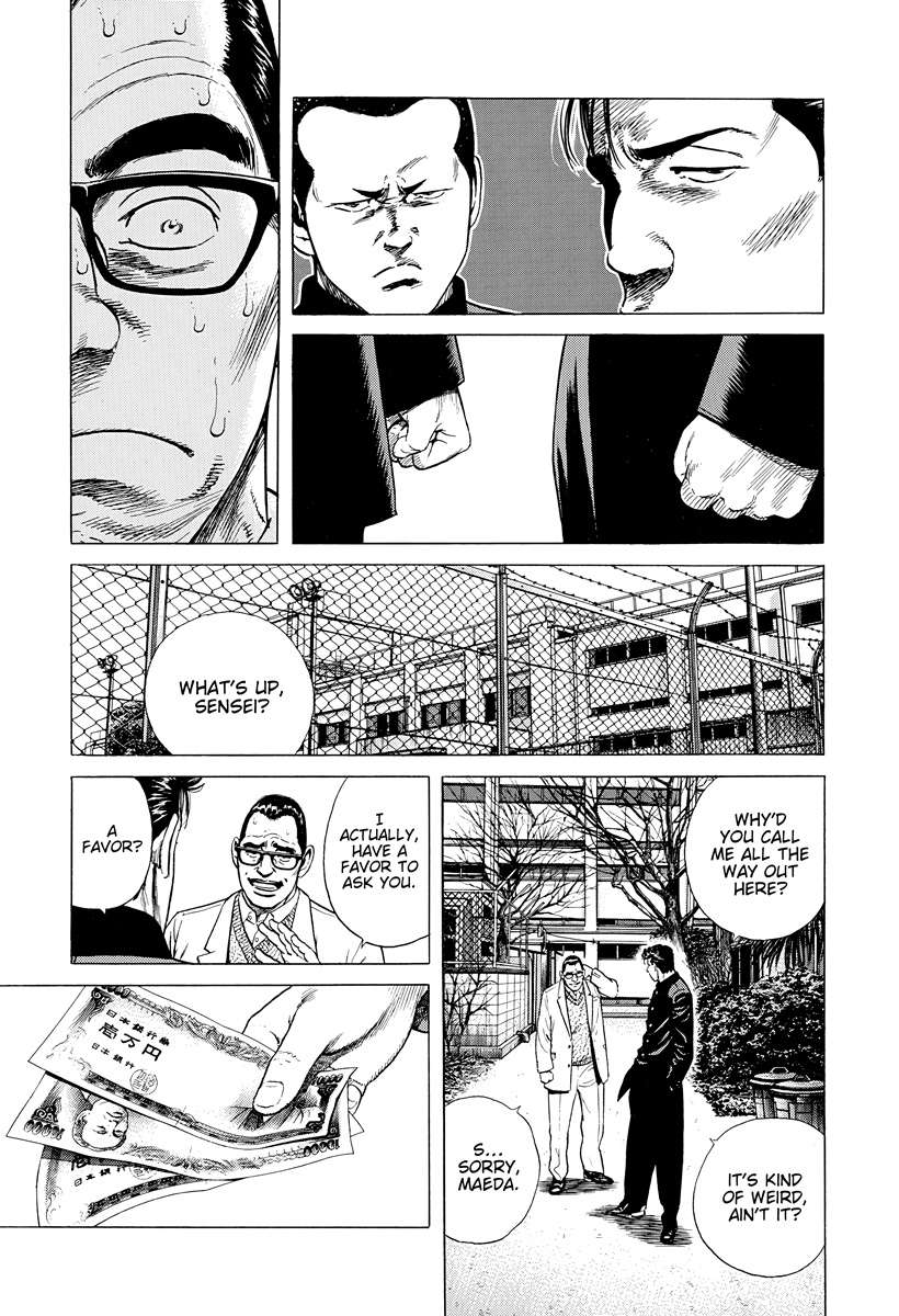 Rokudenashi Blues Chapter 391 - Page 13 in English