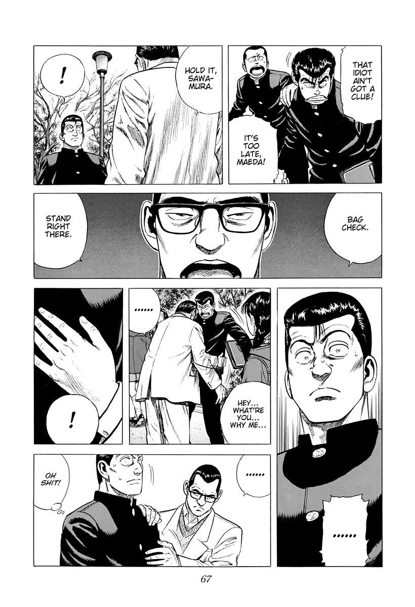 Rokudenashi Blues Chapter 391 - Page 3 in English