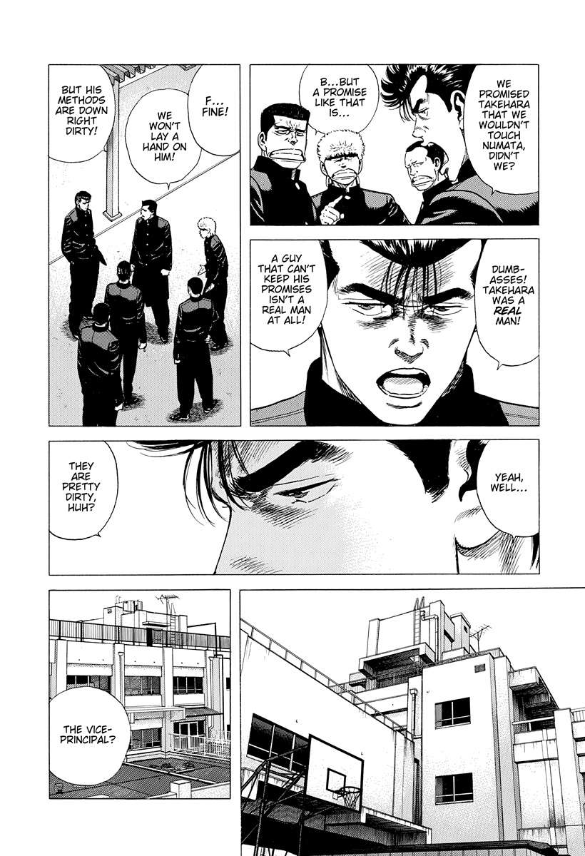 Rokudenashi Blues Chapter 391 - Page 8 in English
