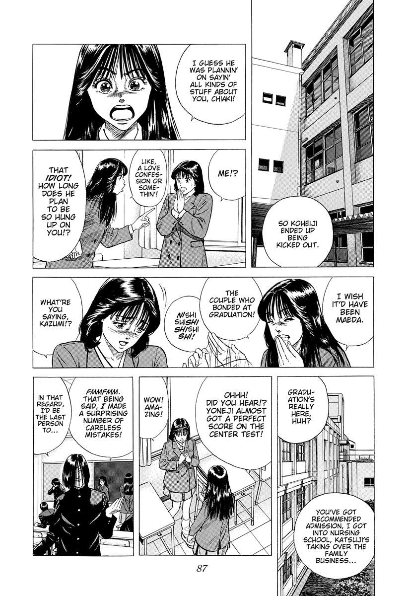 Rokudenashi Blues Chapter 392 - Page 4 in English