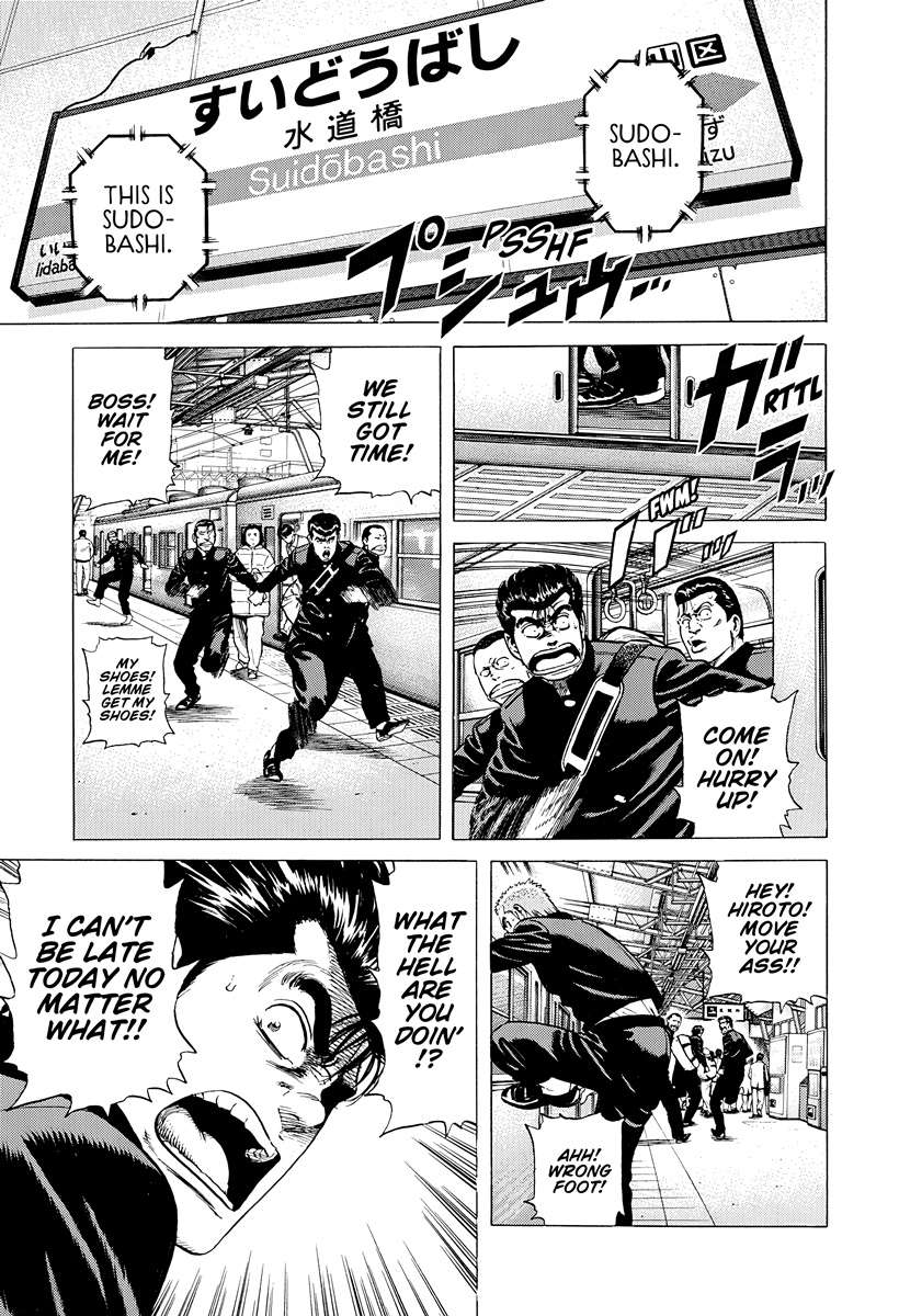 Rokudenashi Blues Chapter 392 - Page 8 in English