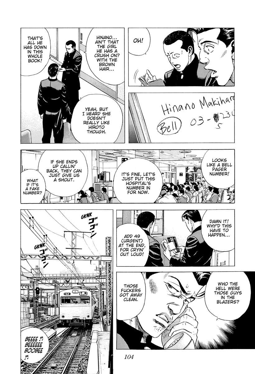 Rokudenashi Blues Chapter 393 - Page 3 in English