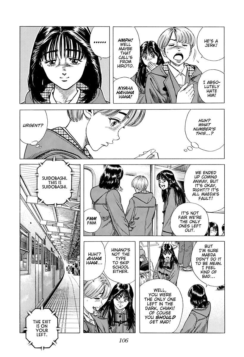 Rokudenashi Blues Chapter 393 - Page 5 in English
