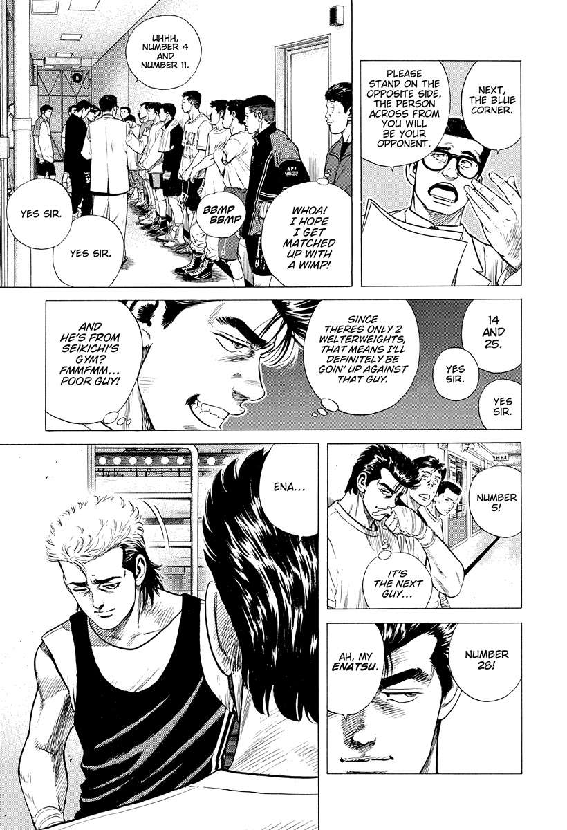 Rokudenashi Blues Chapter 394 - Page 10 in English