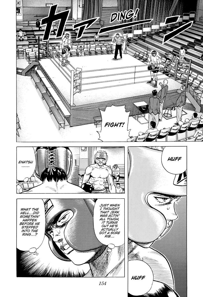 Rokudenashi Blues Chapter 395 - Page 17 in English