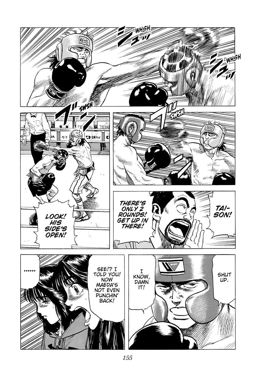 Rokudenashi Blues Chapter 395 - Page 18 in English