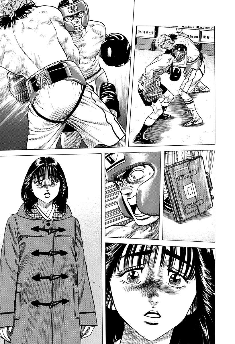 Rokudenashi Blues Chapter 396 - Page 16 in English