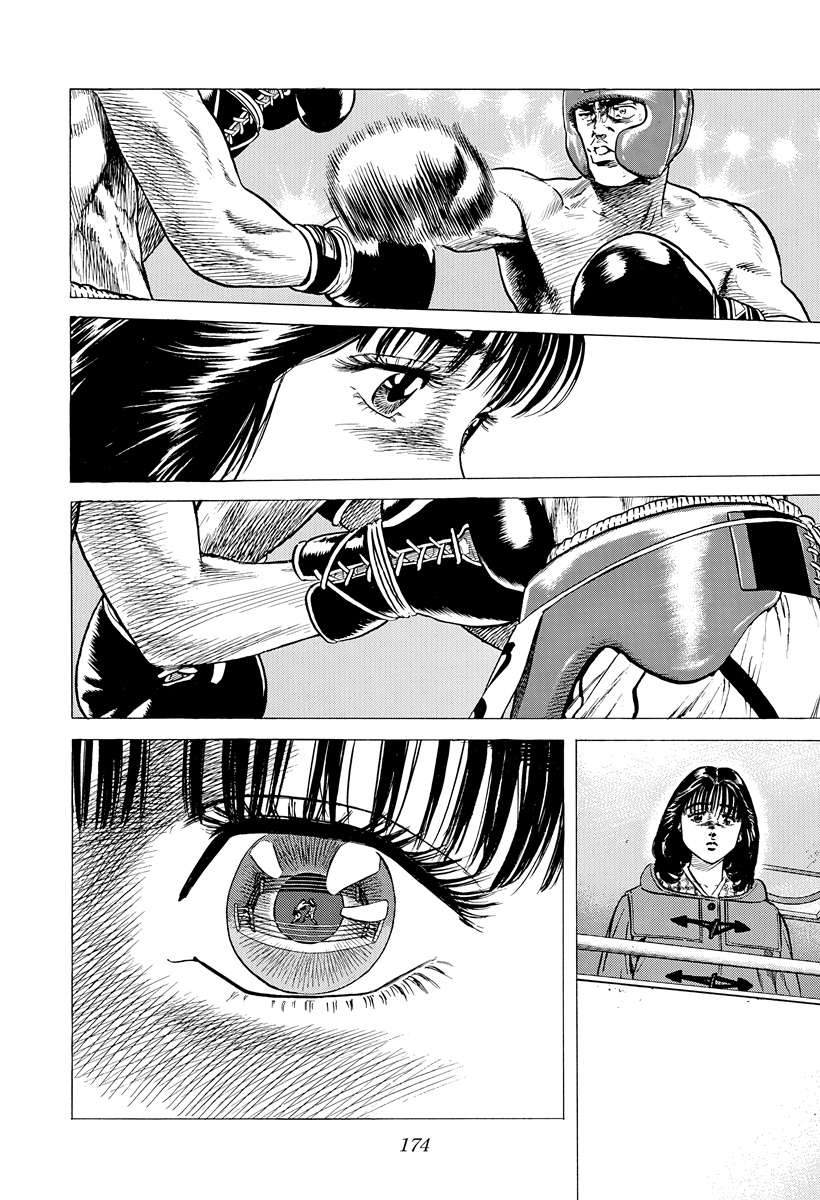 Rokudenashi Blues Chapter 396 - Page 17 in English
