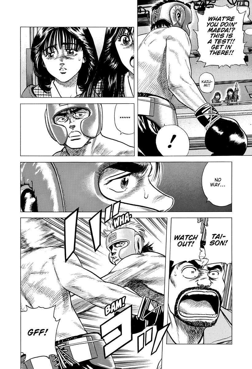Rokudenashi Blues Chapter 396 - Page 3 in English