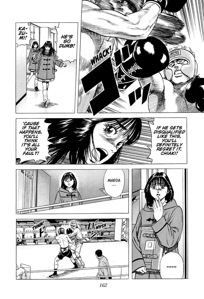 Rokudenashi Blues Chapter 396 - Page 5 in English