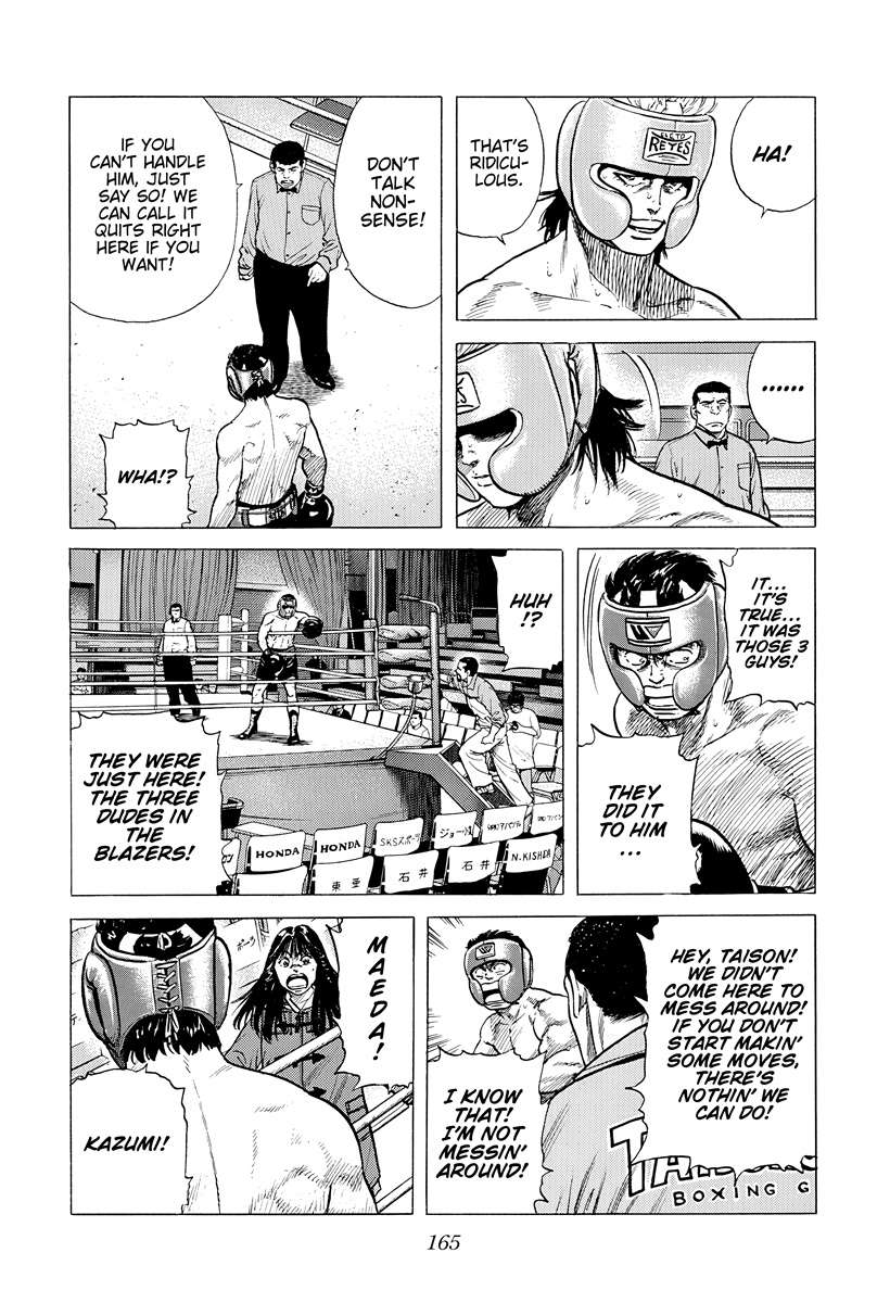 Rokudenashi Blues Chapter 396 - Page 8 in English