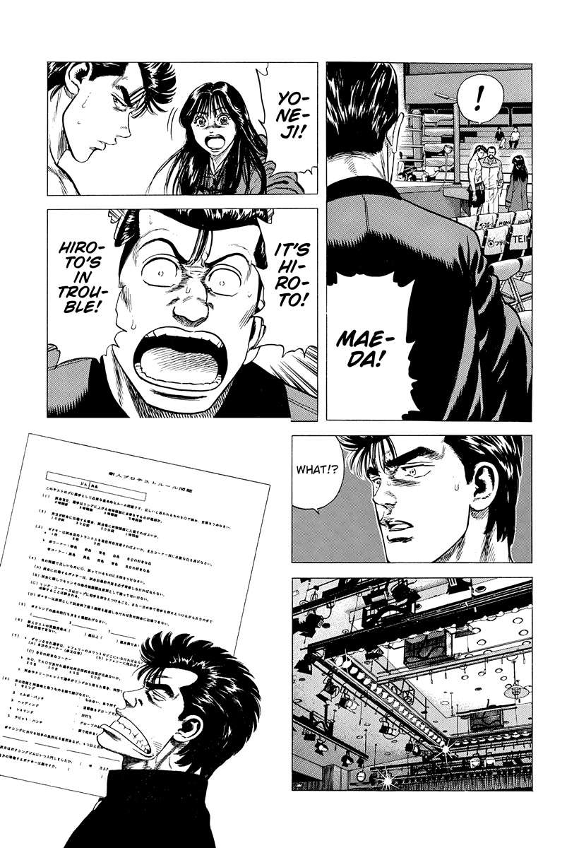 Rokudenashi Blues Chapter 397 - Page 14 in English