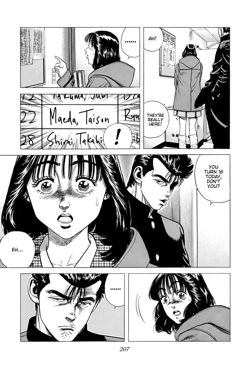 Rokudenashi Blues Chapter 398 - Page 14 in English