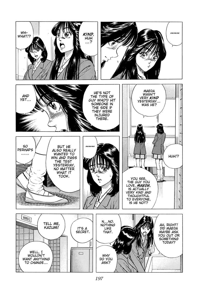 Rokudenashi Blues Chapter 398 - Page 4 in English