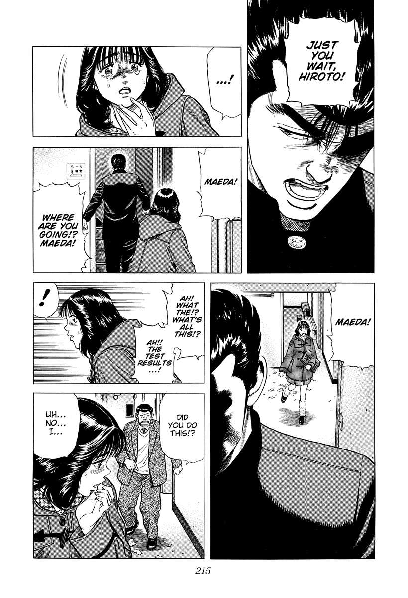 Rokudenashi Blues Chapter 399 - Page 3 in English
