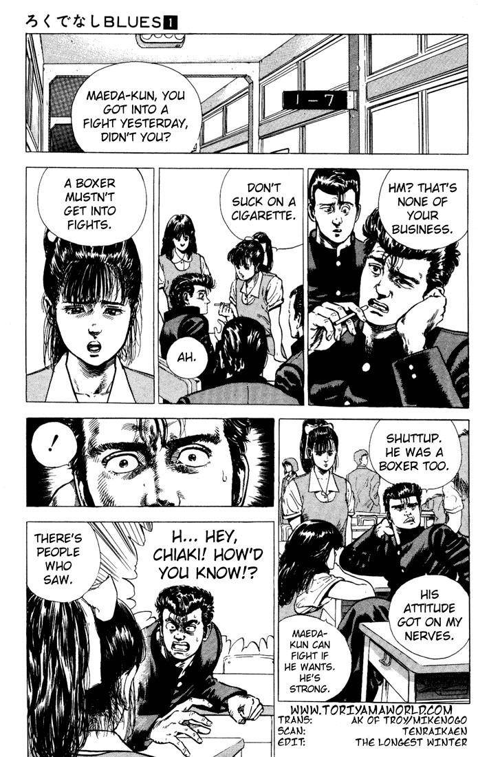 Rokudenashi Blues Chapter 4 - Page 3 in English