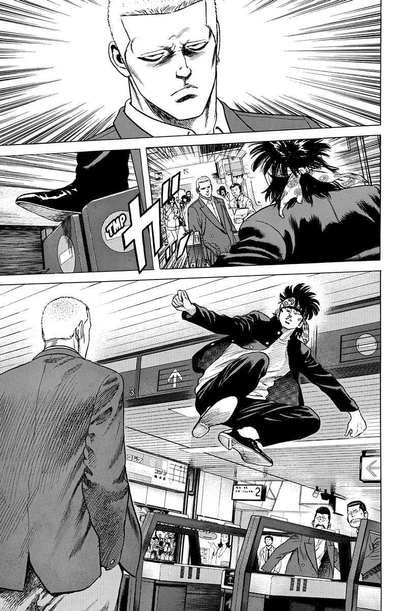 Rokudenashi Blues Chapter 401 - Page 12 in English