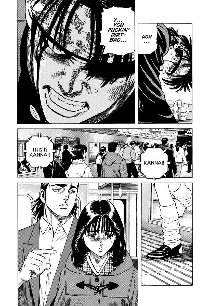 Rokudenashi Blues Chapter 401 - Page 17 in English