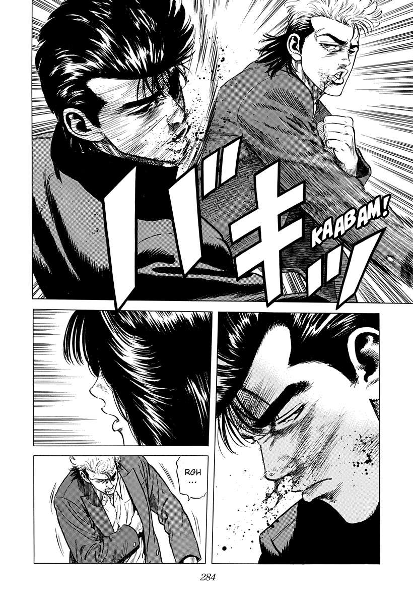 Rokudenashi Blues Chapter 402 - Page 17 in English