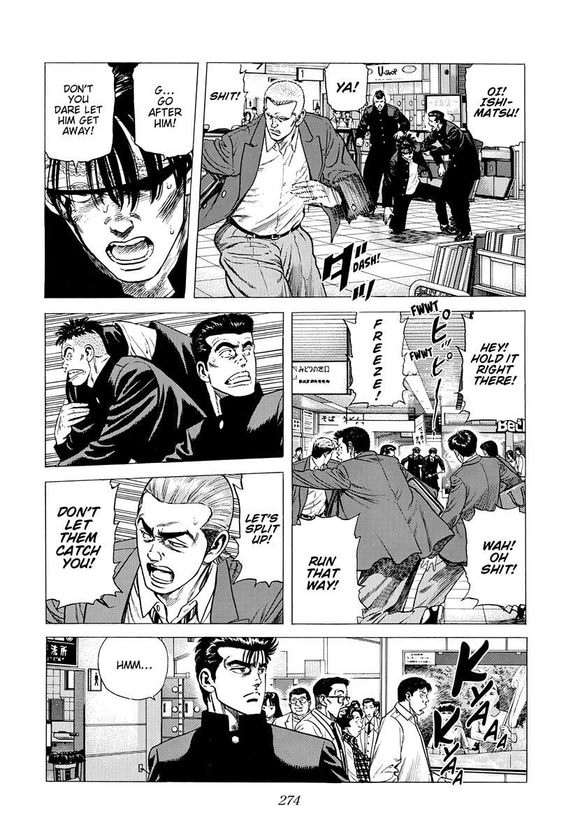 Rokudenashi Blues Chapter 402 - Page 7 in English