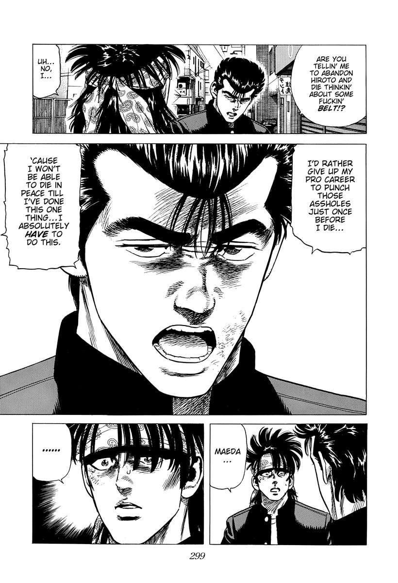 Rokudenashi Blues Chapter 403 - Page 12 in English