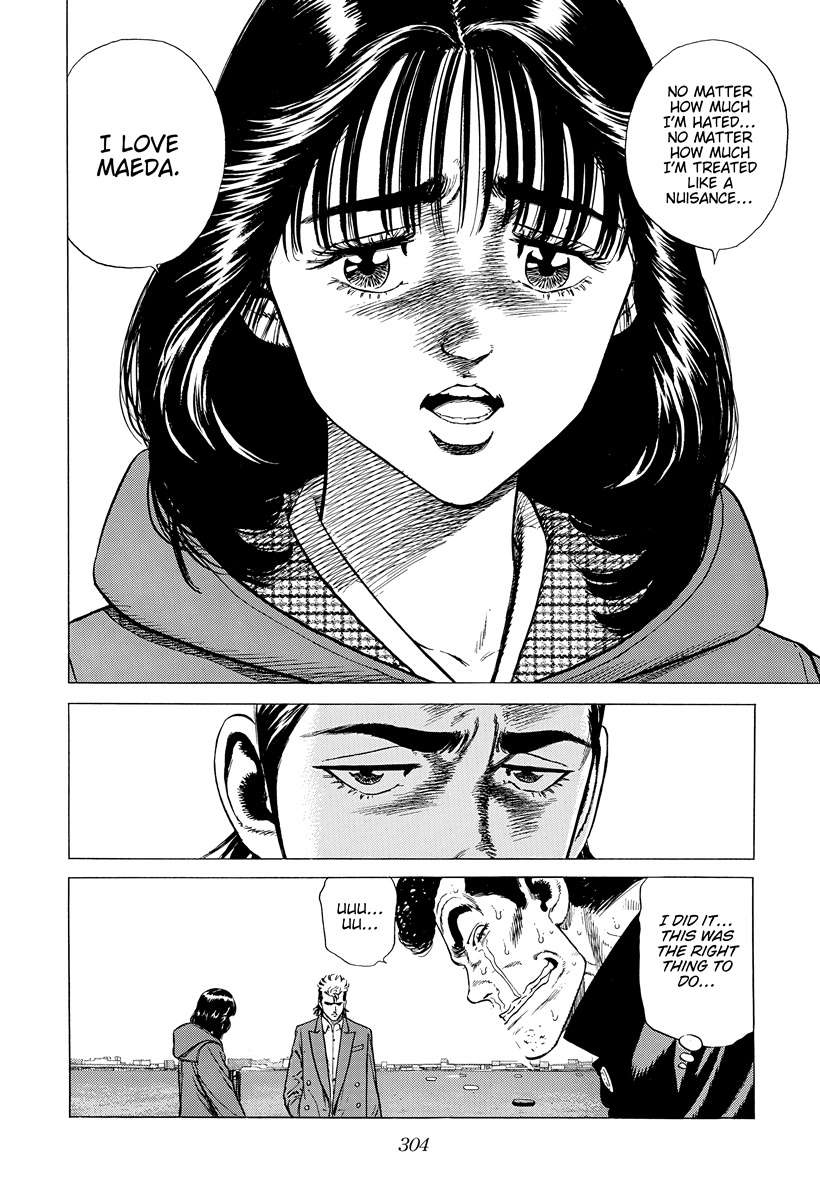 Rokudenashi Blues Chapter 403 - Page 17 in English
