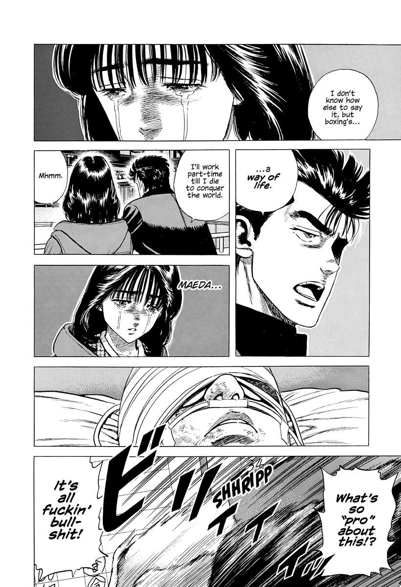 Rokudenashi Blues Chapter 403 - Page 7 in English