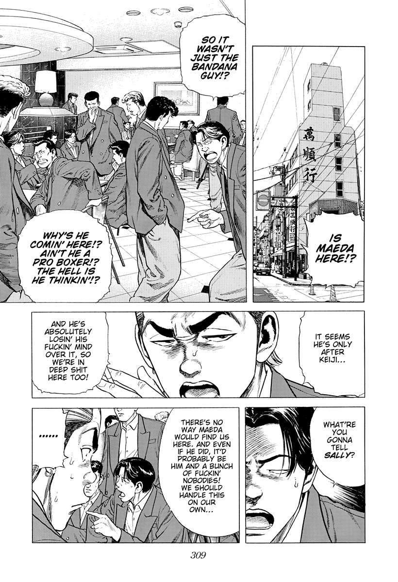 Rokudenashi Blues Chapter 404 - Page 4 in English