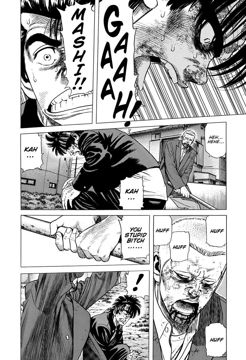Rokudenashi Blues Chapter 406 - Page 7 in English