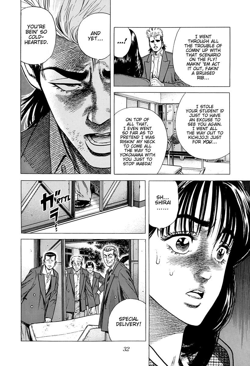 Rokudenashi Blues Chapter 407 - Page 11 in English