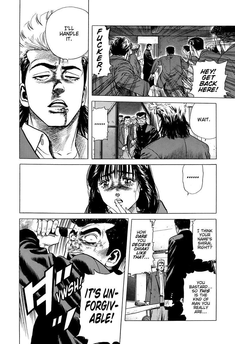 Rokudenashi Blues Chapter 408 - Page 17 in English
