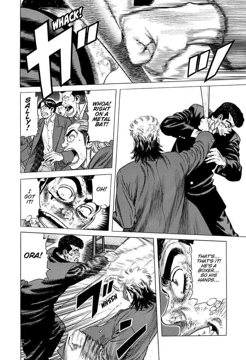 Rokudenashi Blues Chapter 409 - Page 5 in English