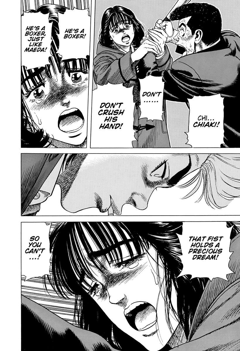 Rokudenashi Blues Chapter 409 - Page 9 in English
