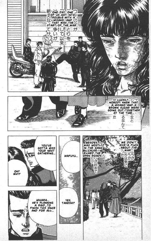 Rokudenashi Blues Chapter 41 - Page 40 in English