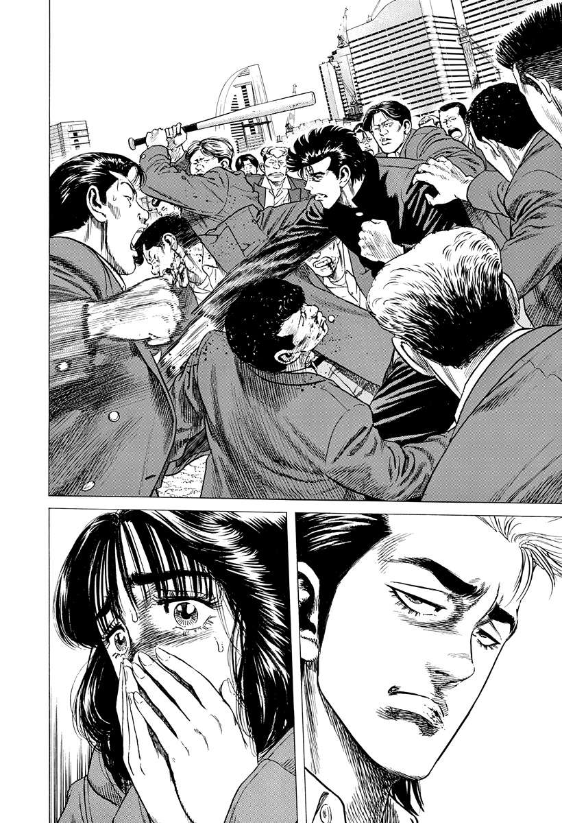 Rokudenashi Blues Chapter 410 - Page 16 in English