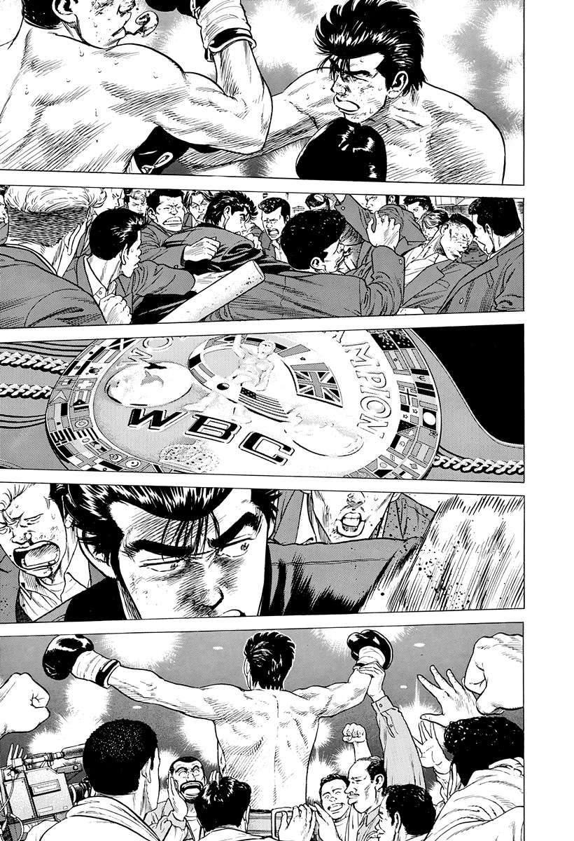 Rokudenashi Blues Chapter 410 - Page 17 in English